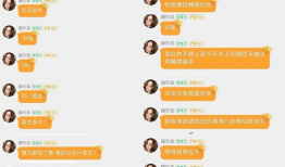 qq娱乐圈吃瓜群聊,揭秘QQ吃瓜群聊背后的精彩瞬间