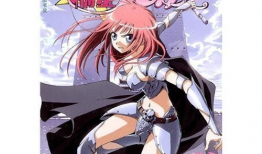 星漫画,璀璨星空下的奇幻冒险之旅