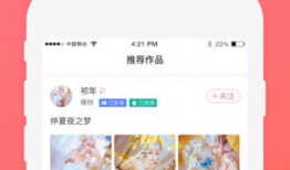 麻豆2.0,引领时尚潮流的全新一代网红女神