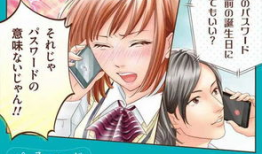 岛国漫画,描绘奇幻世界的奇幻之旅